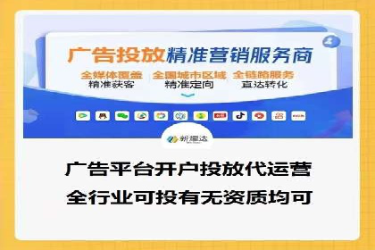 百度广告推广费用一览：企业如何合理投入